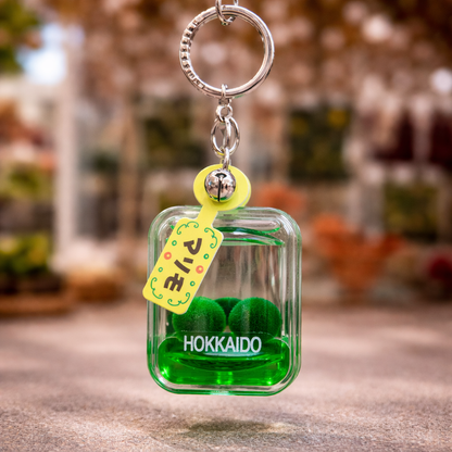 Keychain: Limited Edition Hokkaido “Floaty Marimo” Keychain – Imported from Japan